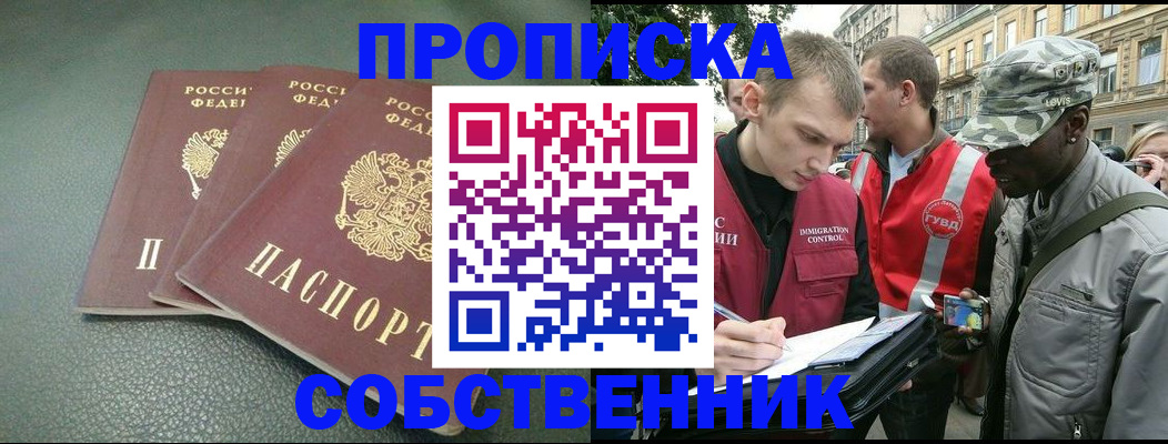 временная регистрация госуслуги в Кольчугино